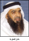 Bahraini MP Adel Al-Moawdah