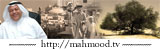 please link to Mahmood's Den!