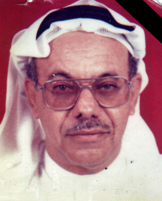 Nasser Al-Yousif