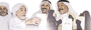 Bahrain Elections - image credit: Al-Wasat Newspaper - http://alwasatnews.com