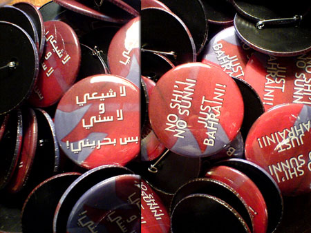 No Shi'i No Sunni... JUST BAHRAINI buttons