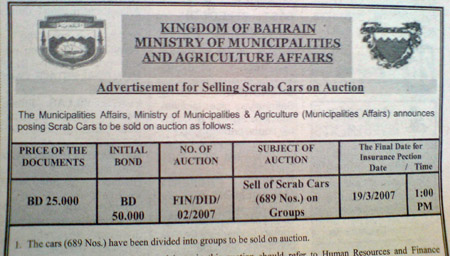 Ad by the Ministry of Municipalities demonstrating their competency in the English language Ad by the Ministry of Municipalities demonstrating their competency in the English language