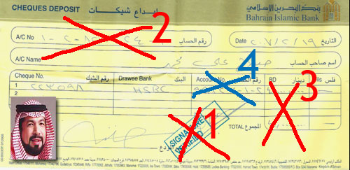 MP Salah Ali Mohammed 4 million dinar deposit slip is a fake! MP Salah Ali Mohammed 4 million dinar deposit slip is a fake!