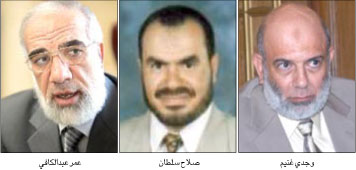 Wagdi Ghaneem Salah Sultan and Omar Abdulkafi