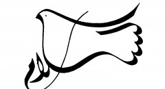 Peace Dove written in Arabic Calligraphy