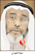 Khalifa Al-Dhahrani - Bahrain Parliament Chairman