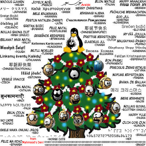 Mahmood wishes the world a very Merry Christmas and a Happy New Year