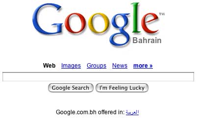 Google comes to Bahrain