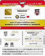 Bahrain's smart card
