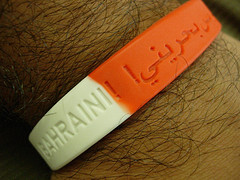 Just Bahraini silicon bracelets have arrived