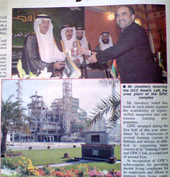 GPIC - receiving awards